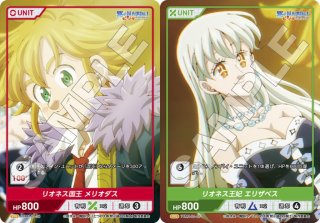 DIVINE CROSS - C-labo OnlineShop