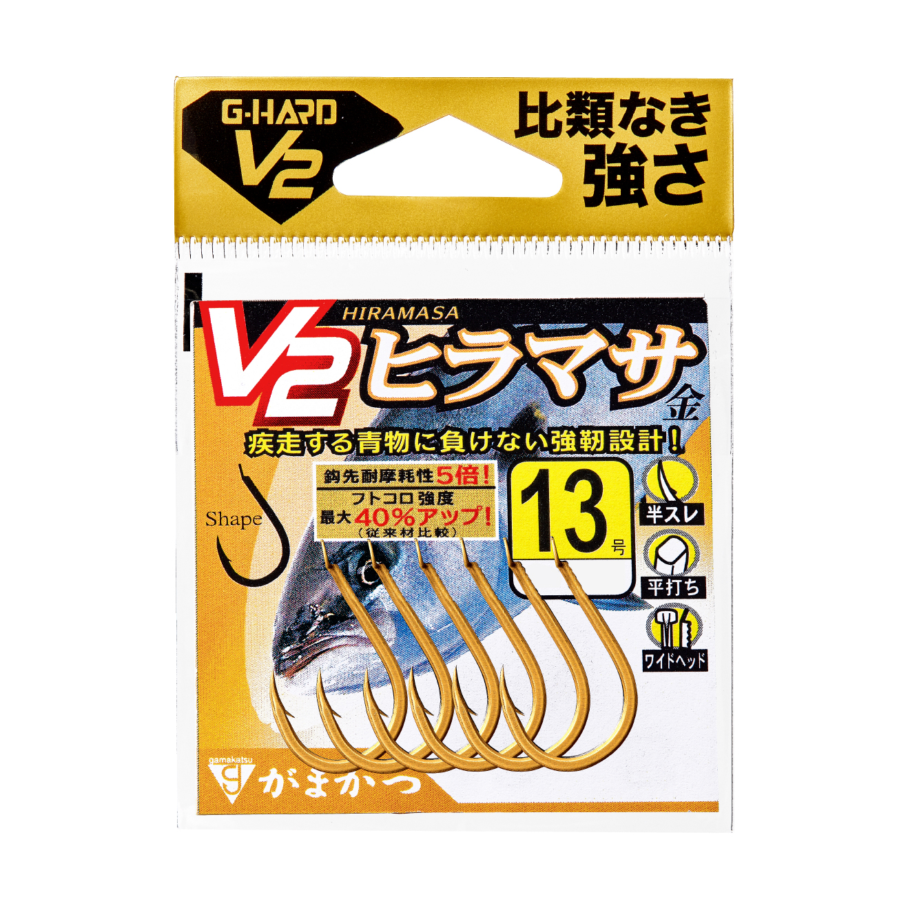 G-HARD V2 V2ヒラマサ | がまかつ