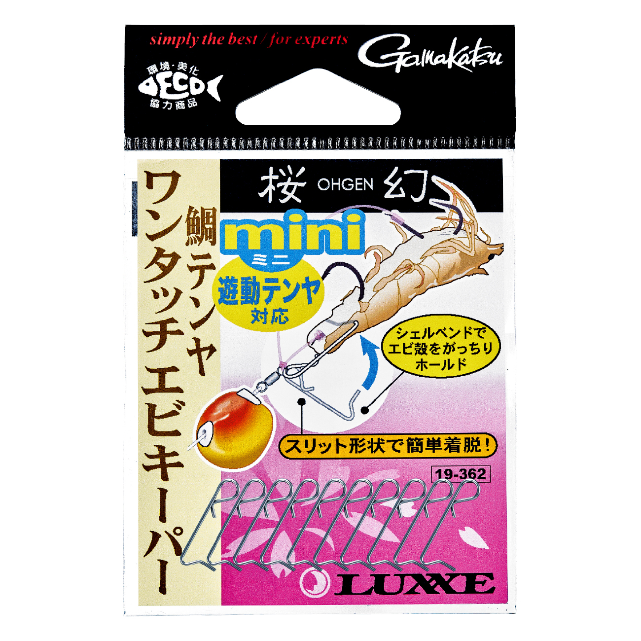 ラグゼ 桜幻 鯛テンヤ X | がまかつ