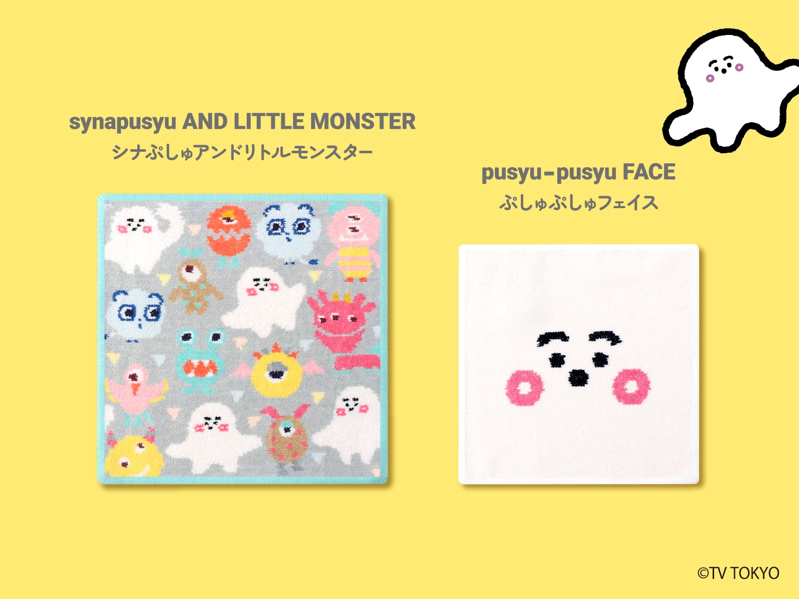 FEILER MAGAZINE 詳細 | フェイラー(FEILER)オフィシャルブランドサイト