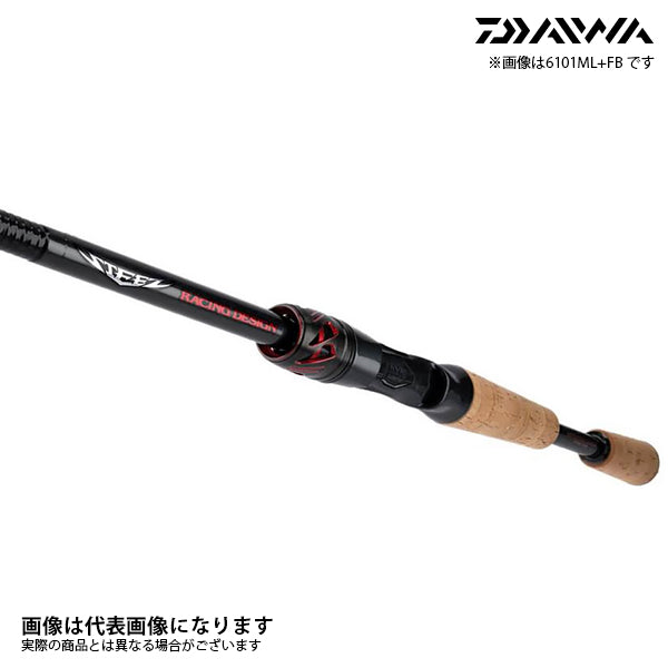 19 スティーズ レーシングデザイン 701MH/HFB – フィッシングマックス