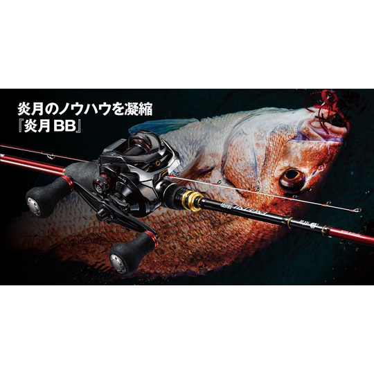 高剛性かつ軽量!幅広く使える鯛ラバリール。 魚拓,中古釣具,釣具,釣り