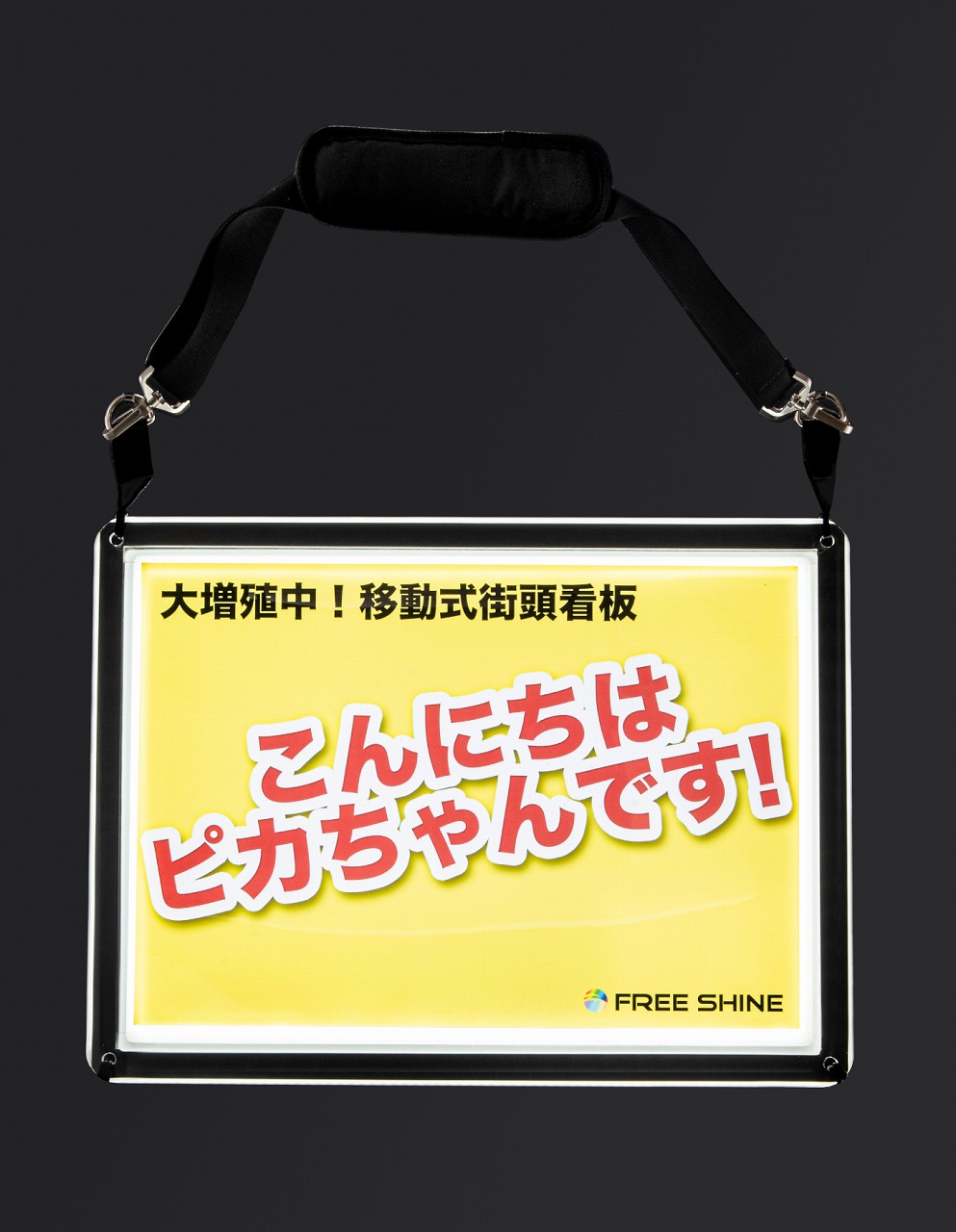 防水】LED ピカちゃん看板【3100mAh電池付、持ち運び可】【商標登録済
