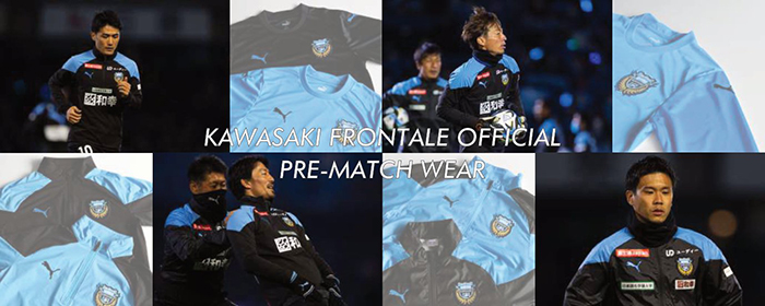 6/30 新商品のお知らせ | KAWASAKI FRONTALE