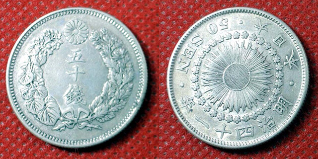 日本銀貨 旭日50銭銀貨 20枚まとめロット 旭日50銭銀貨 大正6年 本物
