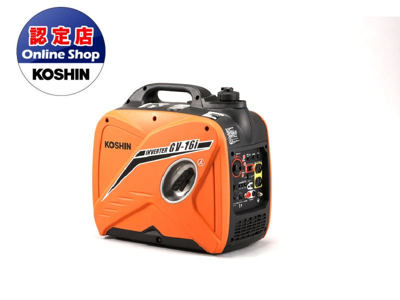 工進 インバーター発電機 900W GV－9i の通販