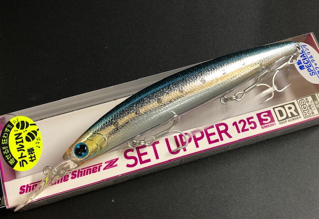 ダイワ ショアラインシャイナーZ セットアッパー125S-DR 青物