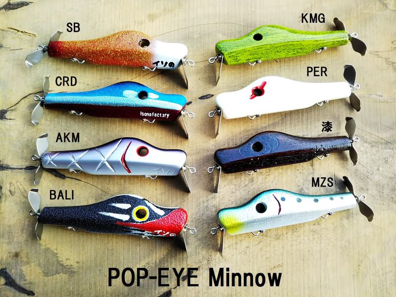 ISONOFACTORY (イソノファクトリー) 『POP-EYE Minnow（ポップアイ