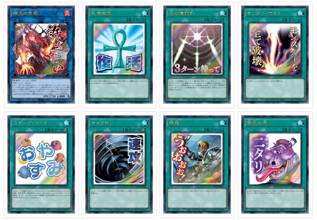 遊戯王OCG』完全受注パック「LIMITED PACK サイクロン プリズマ
