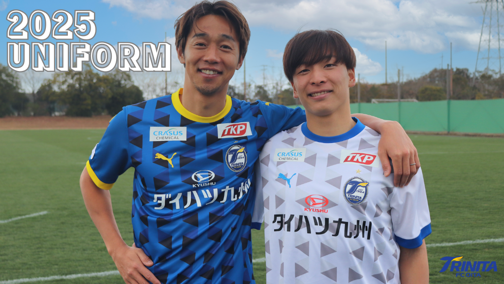 グッズ】大分トリニータ2025シーズンオーセンティックユニフォーム予約