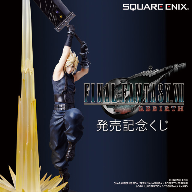 FF7 ファイナルファンタジー7 スクエア くじ フィギュア 上位賞 美品