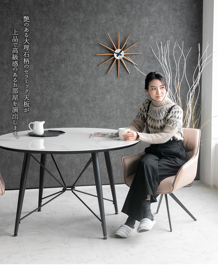 lushroom ダイニングテーブル セラミック 大理石柄 4人掛け ホワイト