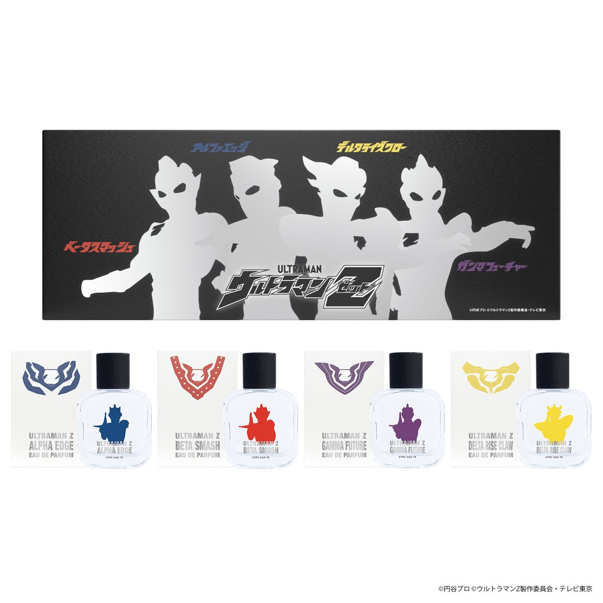 ウルトラマンゼット オードパルファム 4種セット 71020018