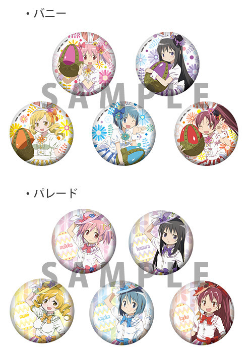 NEWS | 劇場版 魔法少女まどか☆マギカ[新編]叛逆の物語