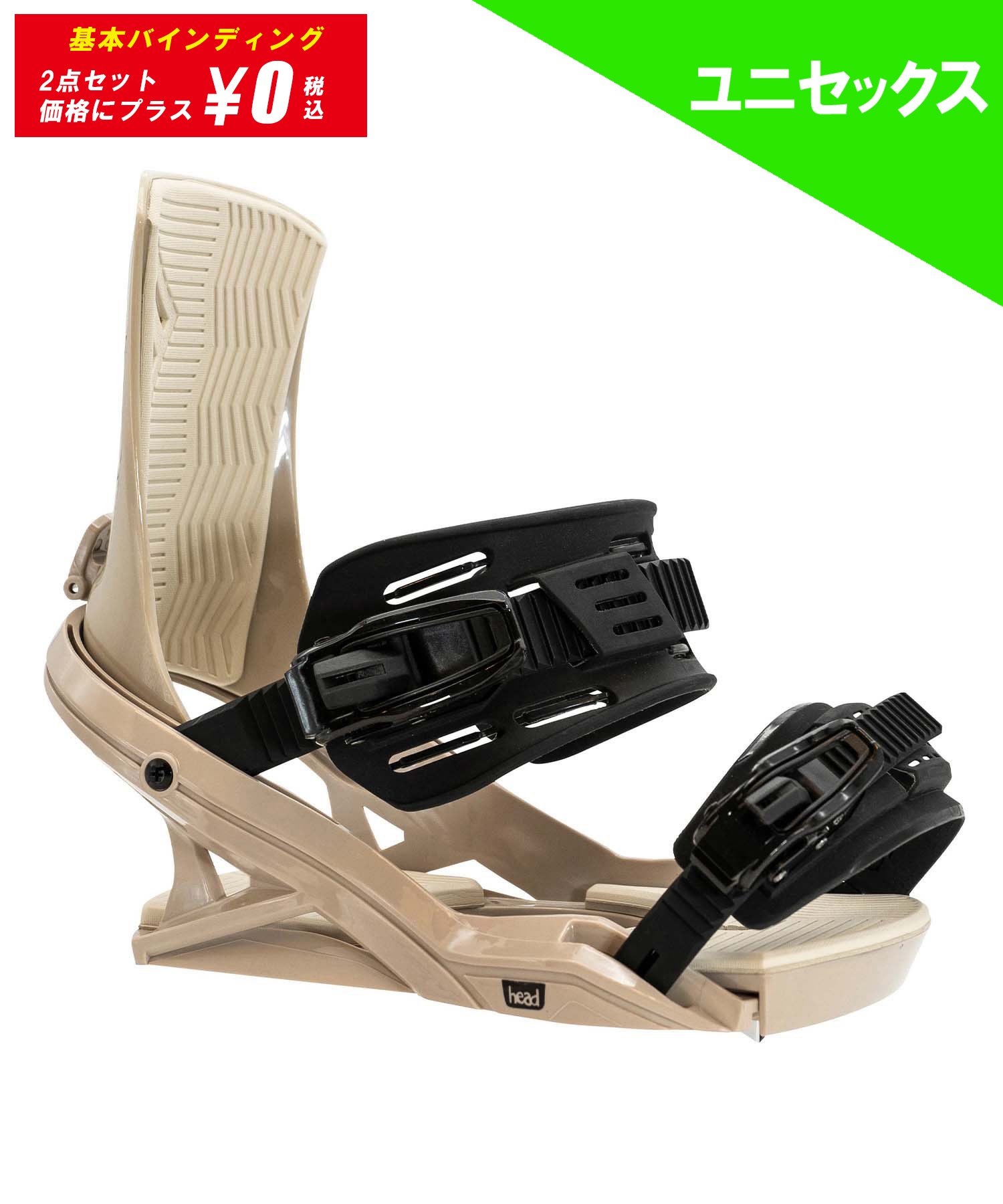 HEAD ヘッド FX MU スノーボード ビンディング バインディング ユニ