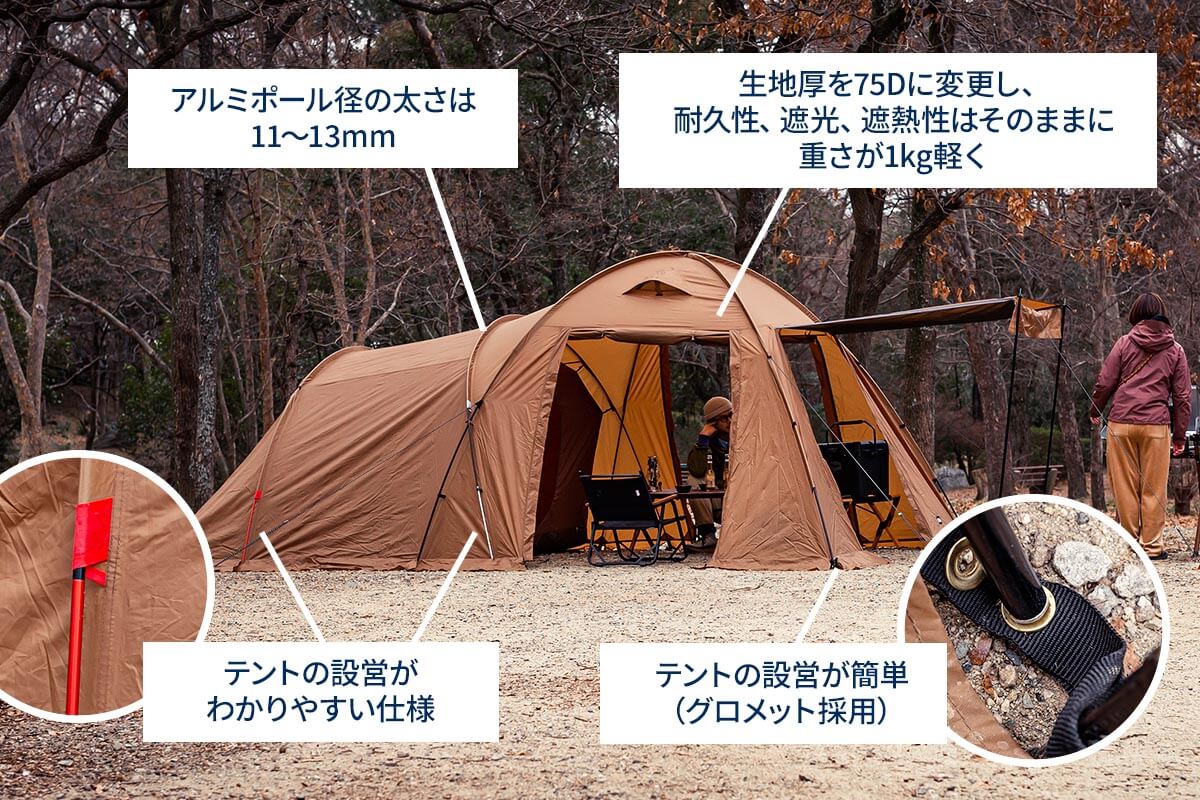 Hilander(ハイランダー) アルミフレーム2ルームテント ファミリー