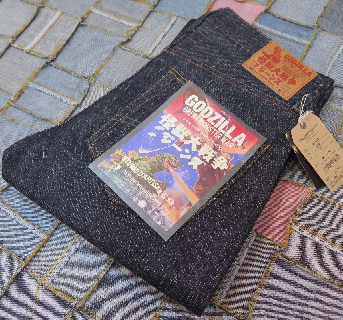 ステュディオ・ダ・ルチザン×ゴジラ】 怪獣大戦争ジーンズ STUDIO D