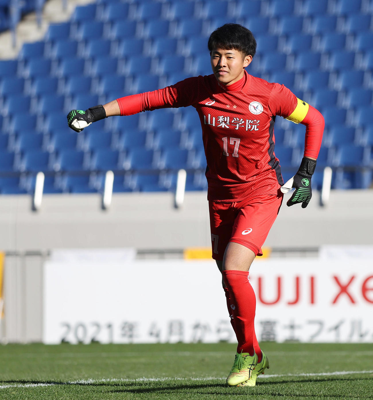 山梨学院高校サッカー部 練習着上下 山梨学院高校 サッカー部 ジャージ