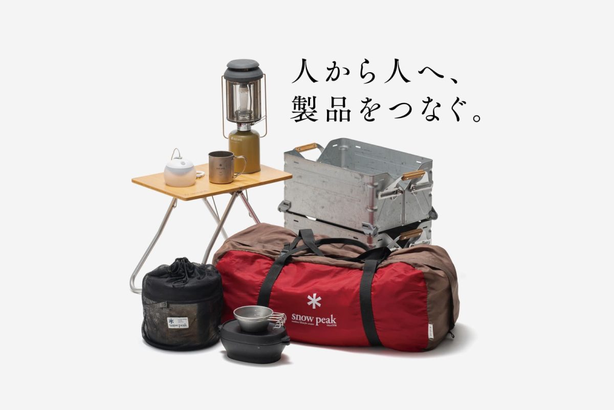 雪峰祭2022春」発売延期3アイテム 発売日決定のお知らせ | 新着情報