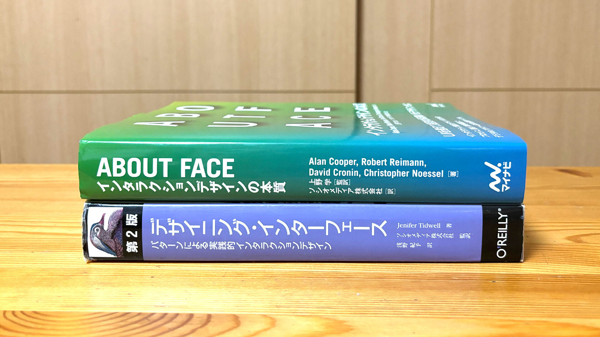 About Face 3 : インタラクションデザインの極意 ABOUT FACE