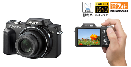 3.0型液晶と光学10倍ズーム搭載“サイバーショット”新Hシリーズ発売