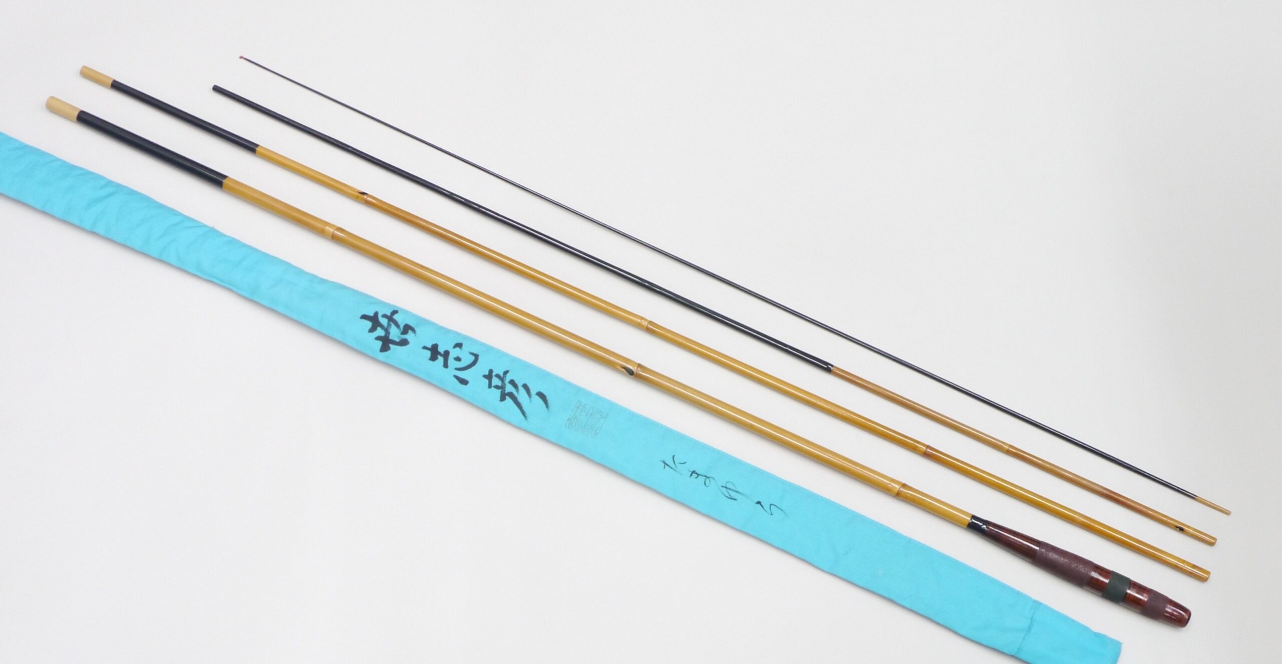 へら鮒竿 世志彦 へら鮒竿 世志彦 へら鮒竿 世志彦 世志彦の