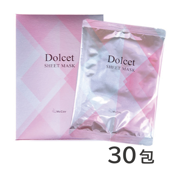 マッコイ ドルセット シートマスクG(業務用)30包入 / プロ専用エステ