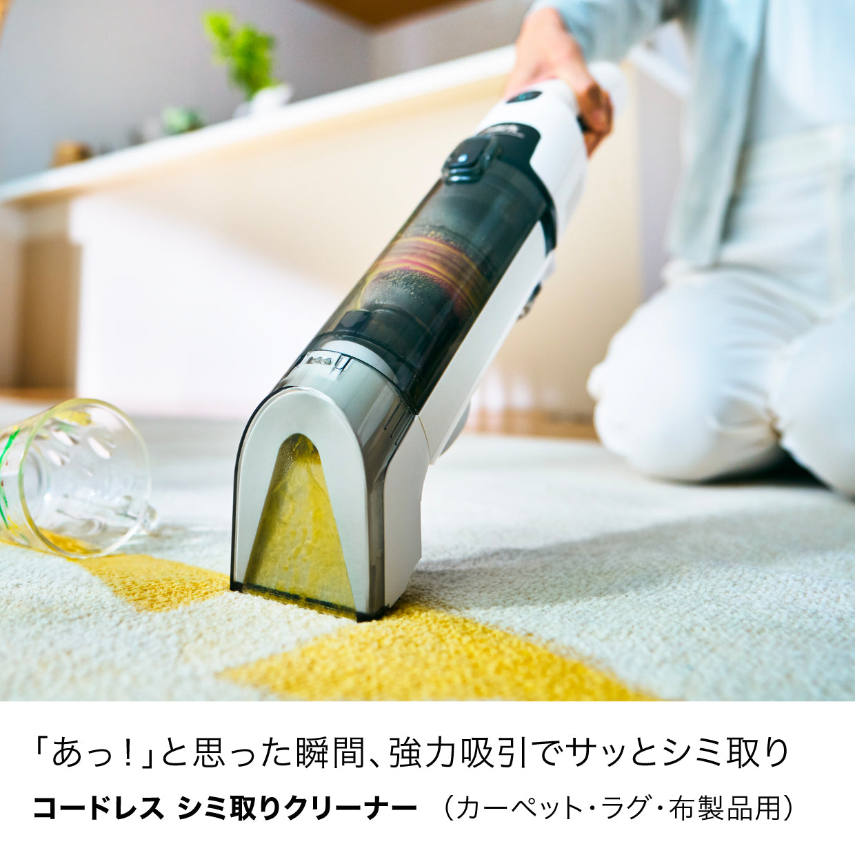 Shark StainForce コードレスシミ取りクリーナー HX100J|HX100J