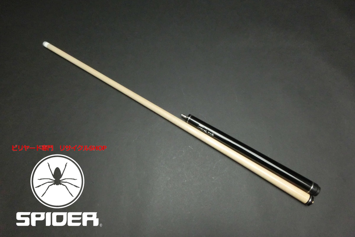 ジャンプ | ビリヤード専門リサイクルショップ スパイダー