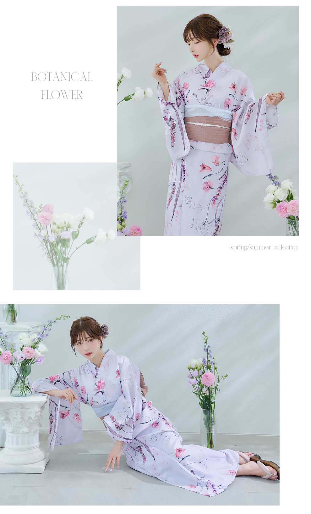 Riu×sugarnineコラボレーション浴衣2024【sugar】 - sugar