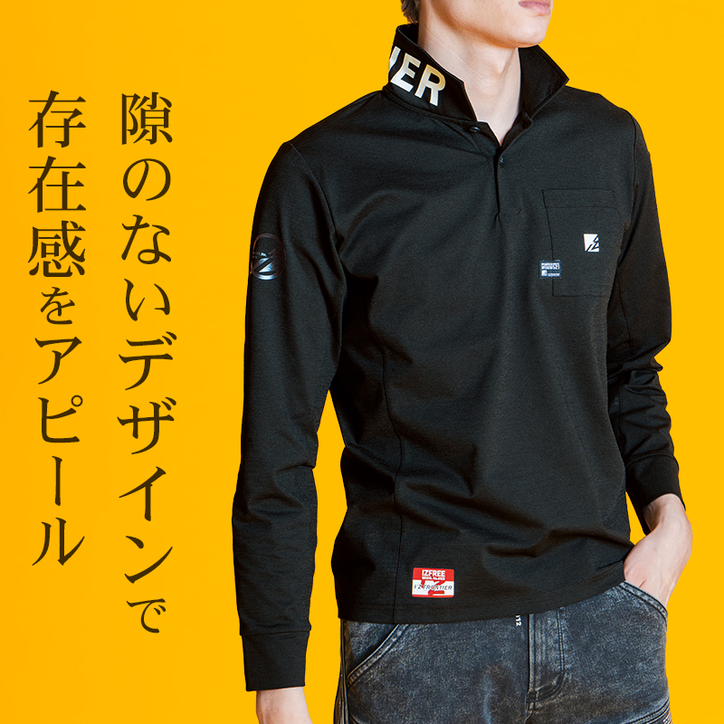 作業用 パウダードライストレッチ長袖ポロシャツ アイズフロンティアI