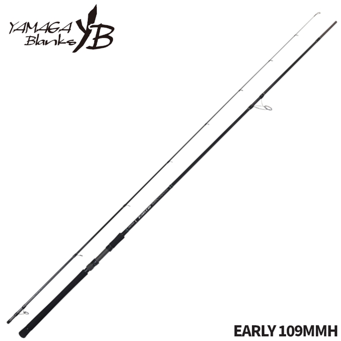 ヤマガブランクス アーリー フォーサーフ EARLY 109MMH【大型商品