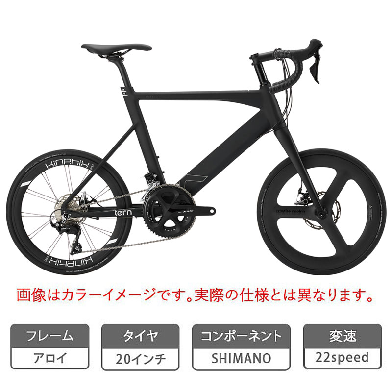 TERN（ターン）2026年モデル SURGE X（サージュX）（サージュ カイ）