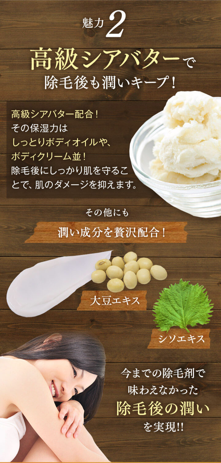 楽天市場】【公式】 ムーモ moomo 除毛 クリーム 120g×3本セット 女性