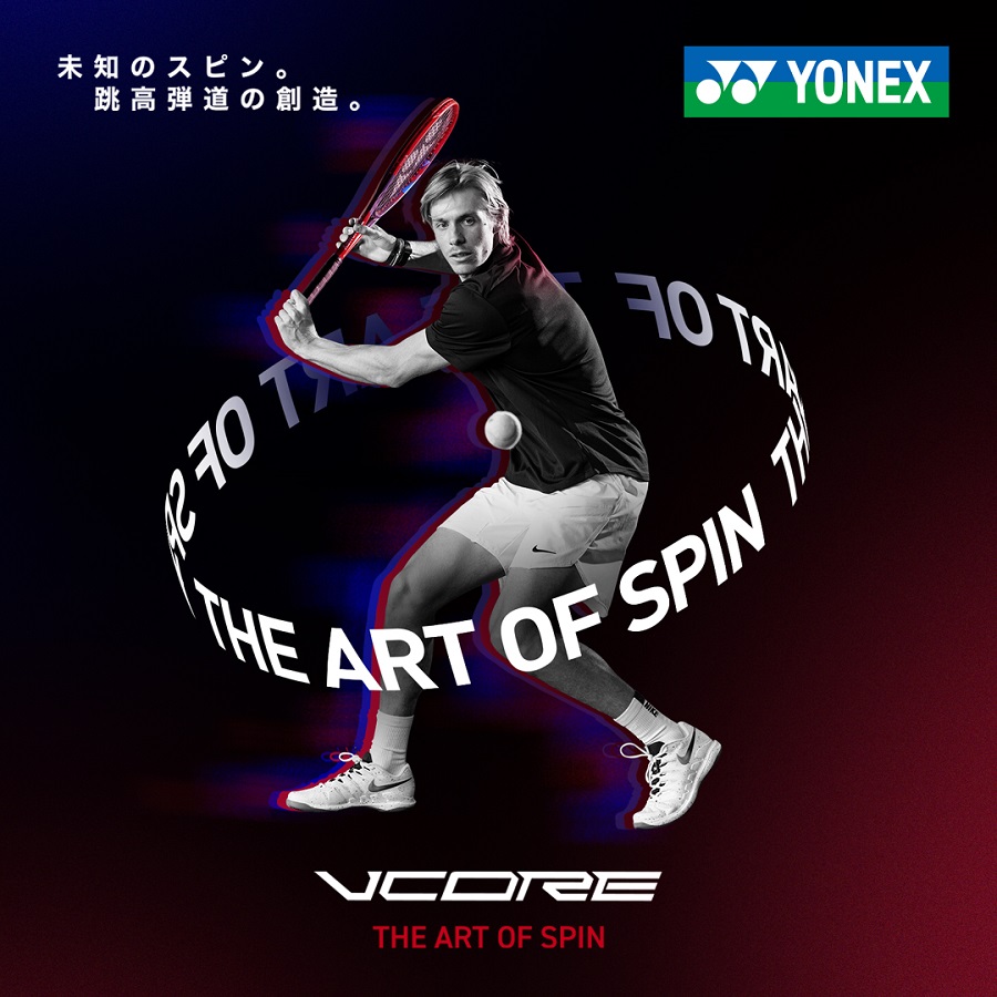 ヨネックス テニスラケット VCORE25/Vコア25＜07VC25G_651＞