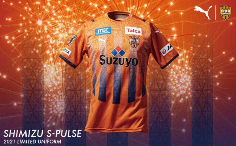 第1弾］2021 LIMITED ユニフォームオークション 実施のお知らせ | 清水