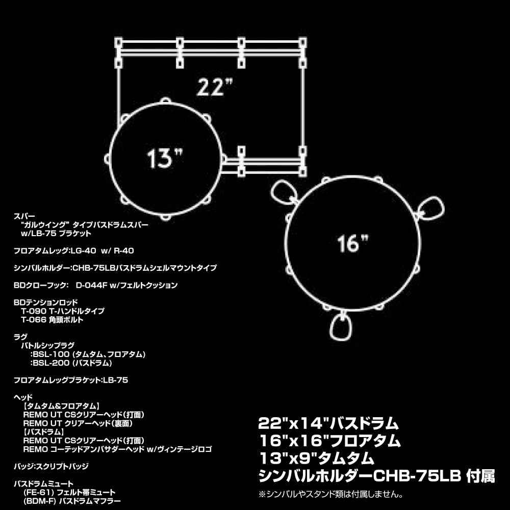 Pearl パール President Series Deluxe PSD923XP/C #767 Ocean Ripple