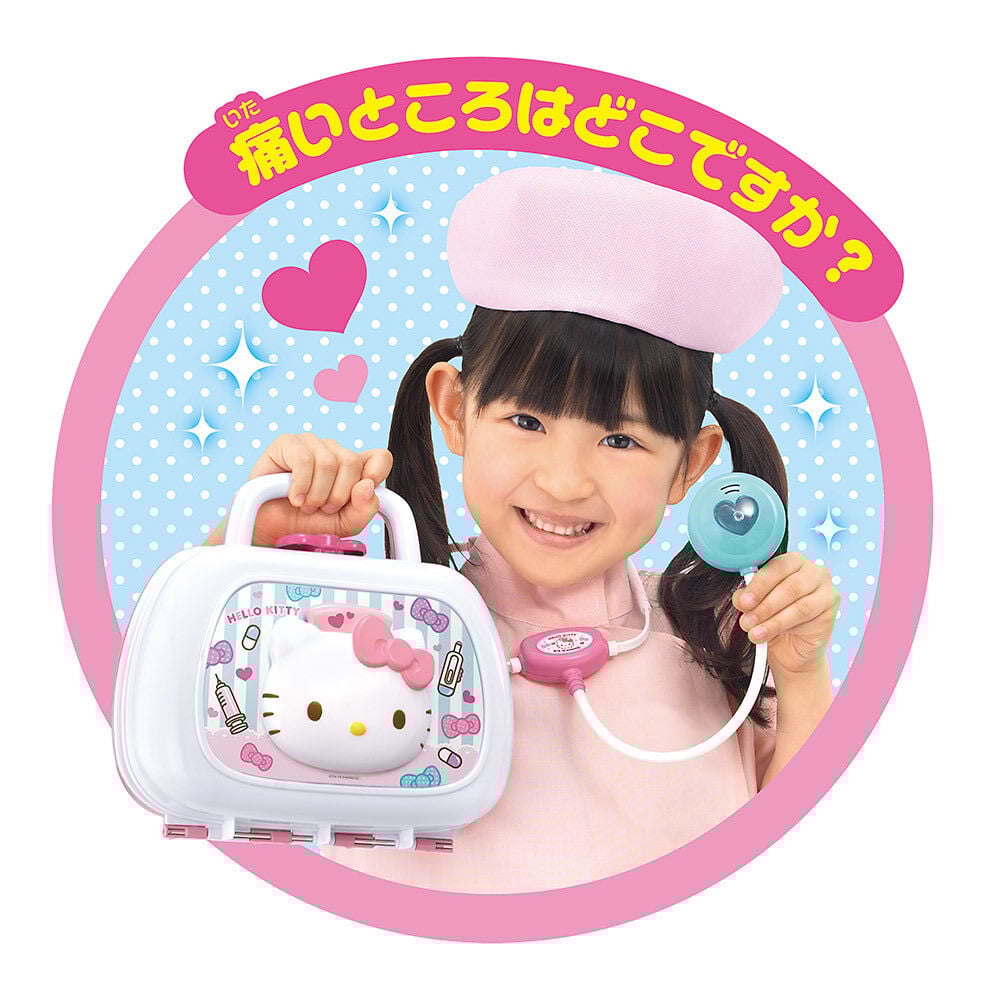 ハローキティ キュートなバッグ ナースセットDX 10種類 おままごと