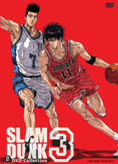 SLAM DUNK DVD-Collection -東映アニメーション-