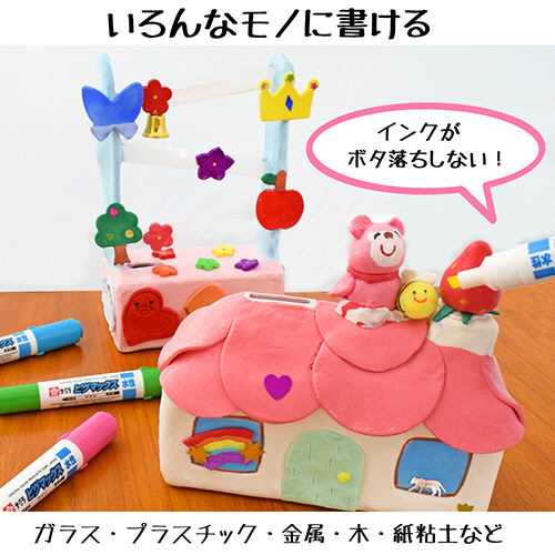 たのめーる】サクラクレパス 水性マーカー ピグマックスツイン しろ