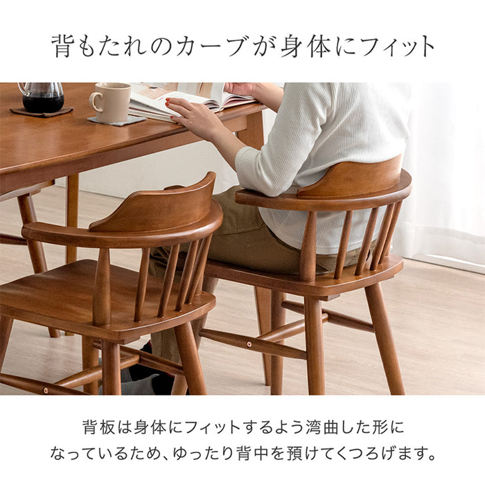 幅135］お掃除ロボット対応 4人掛け ダイニング5点セット ハーフアーム