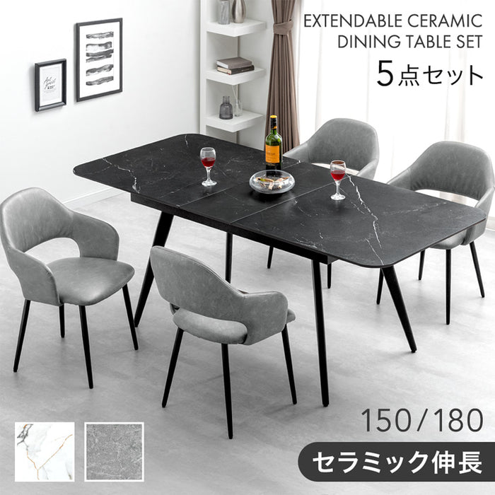 幅140/180］伸長式 ダイニングテーブルセット セラミック 5点セット 4