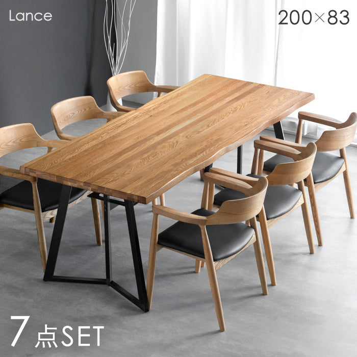幅200］インダストリアル×北欧 ダイニングテーブルセット 7点セット 6