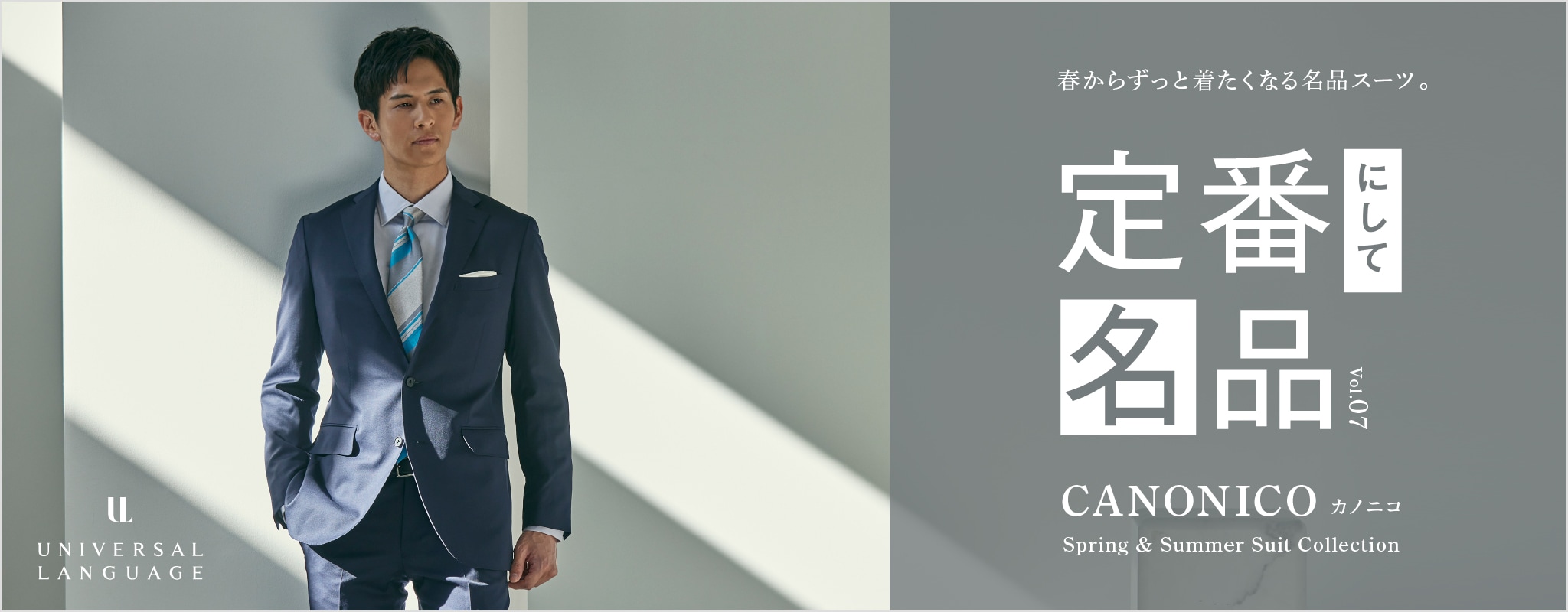 美品✨【A5相当】 THE SUIT COMPANY カノニコ20周年モデル 美品✨【A5