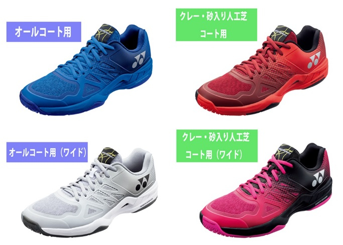 パワークッション®プラス搭載で衝撃吸収性と反発性向上！軽快な