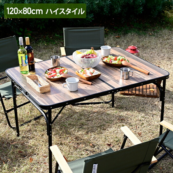 YAMAGOMORY 八卓 2セット High 七輪テーブル 折り畳み YAMAGOMORY 八卓