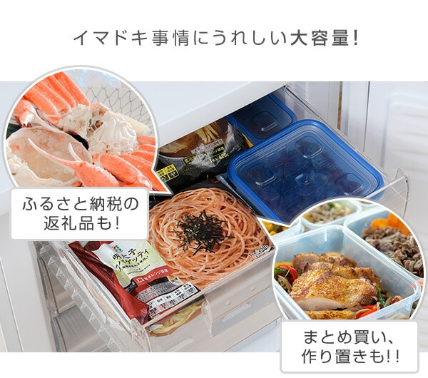 冷凍庫 家庭用 86L 小型 前開き ノンフロン 1ドア 右開き YF-U91 W