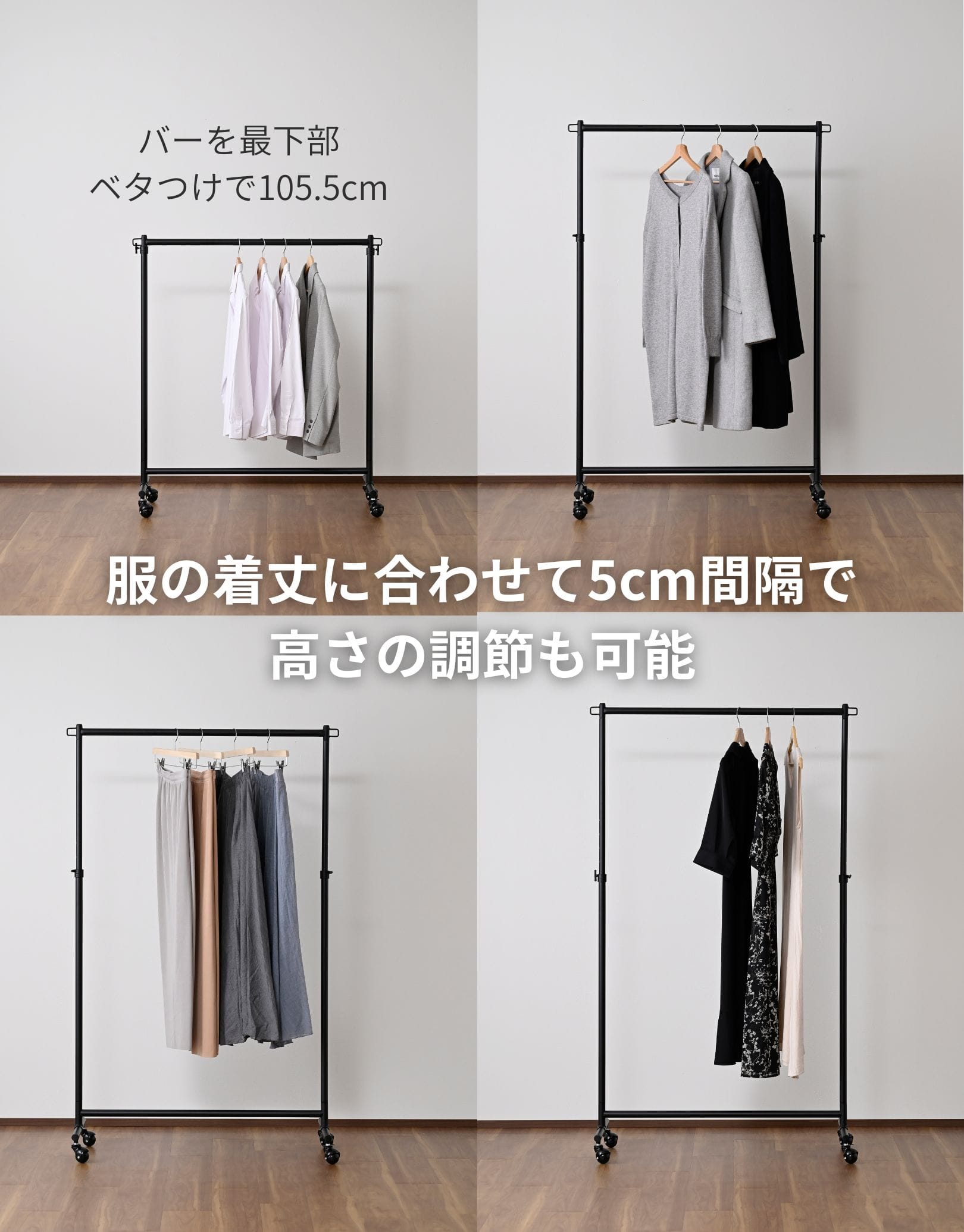 頑丈 ハンガーラック キャスター付き YIH-S 山善 | 山善ビズコム
