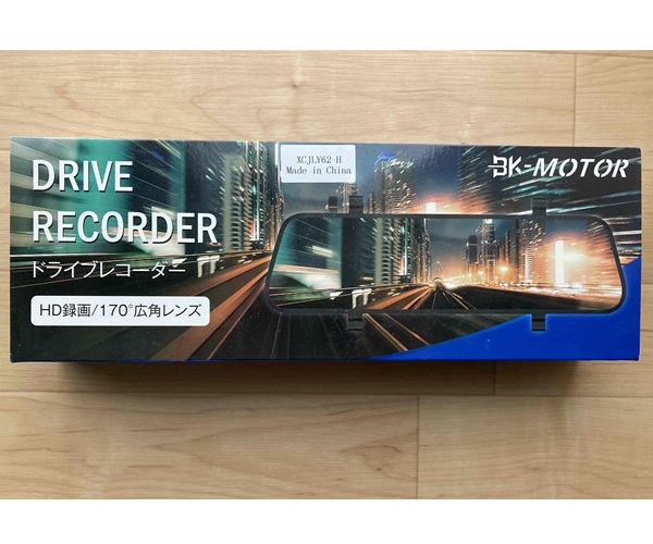 BK-MOTOR AD-886ミラー型ドライブレコーダーの口コミ・レビュー