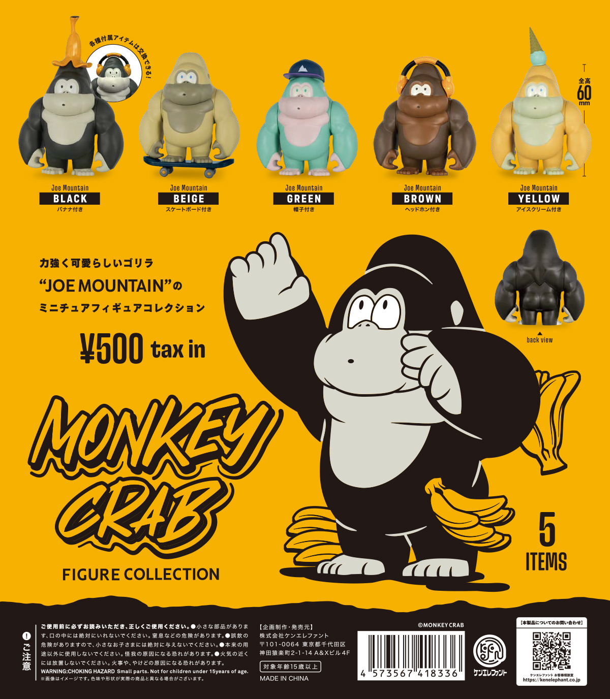 Kenelephant capsule toys Monkey Crab Figure Collection cute kawaii